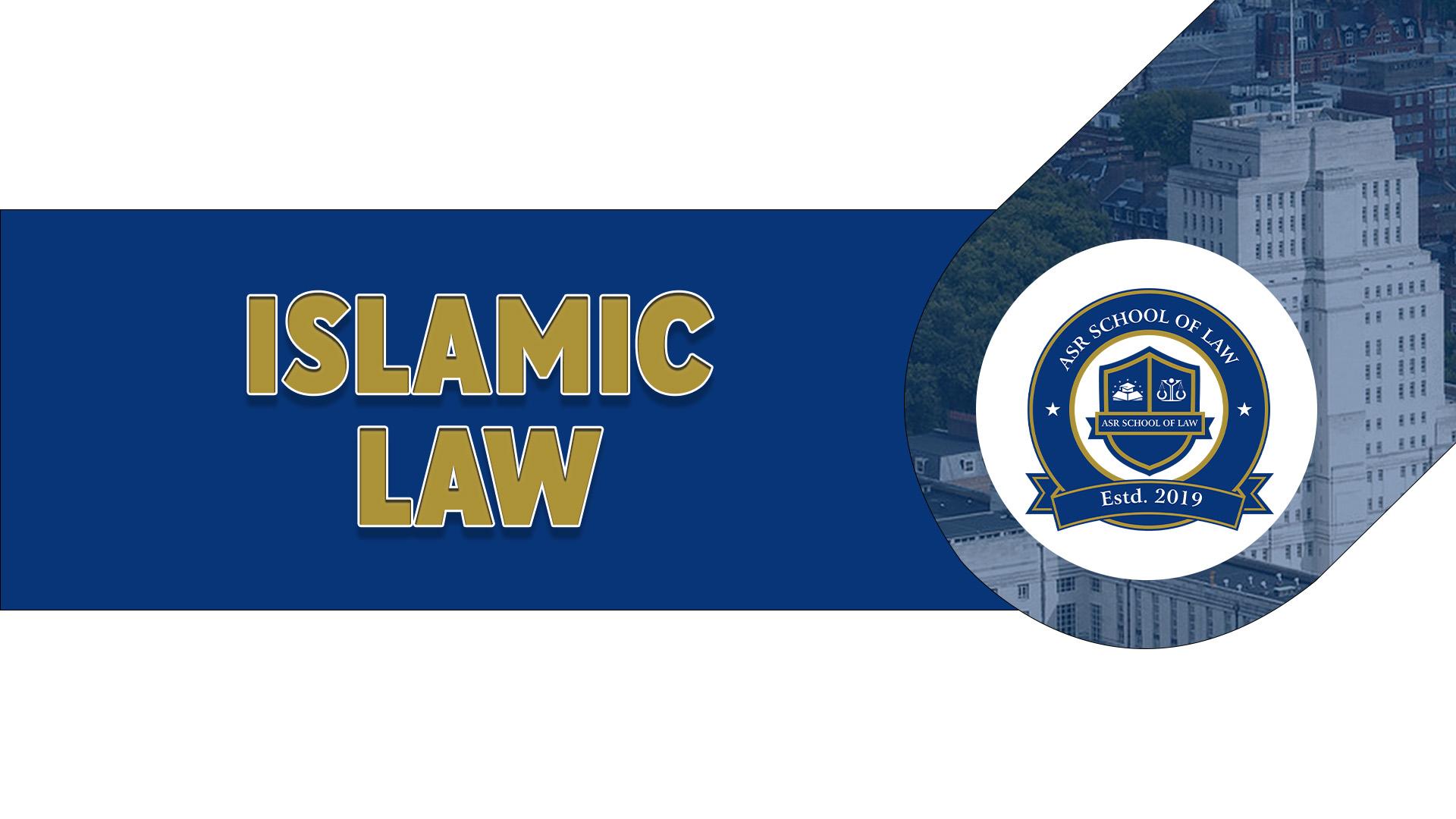 Introduction to Islamic Law